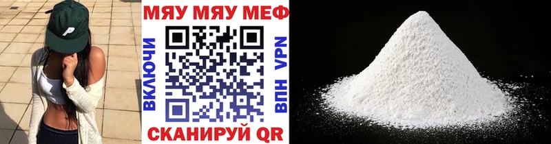 Купить АМФ  МЕФ  СК  Гашиш  Кокаин  Правдинск