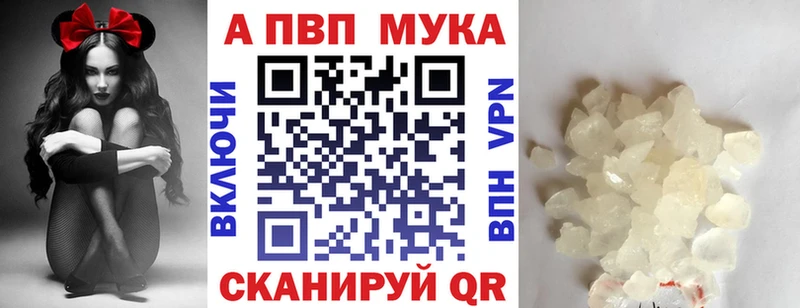 Купить  Правдинск  Alpha-PVP VHQ 