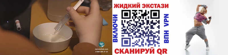 Купить  Правдинск  БУТИРАТ 99% 