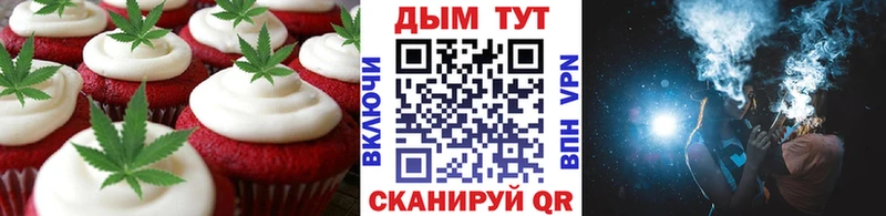 Купить Правдинск Cannafood конопля