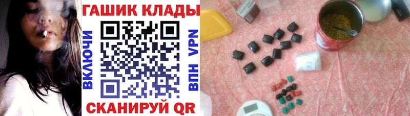Гашиш Изолятор Купить где Правдинск