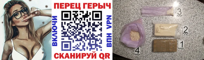 Купить  Правдинск  Героин гречка 
