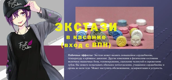мескалин Корсаков