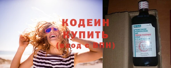 мефедрон VHQ Козловка
