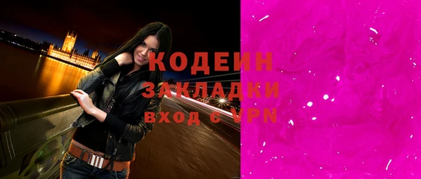 мескалин Корсаков