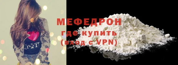 мефедрон VHQ Козловка