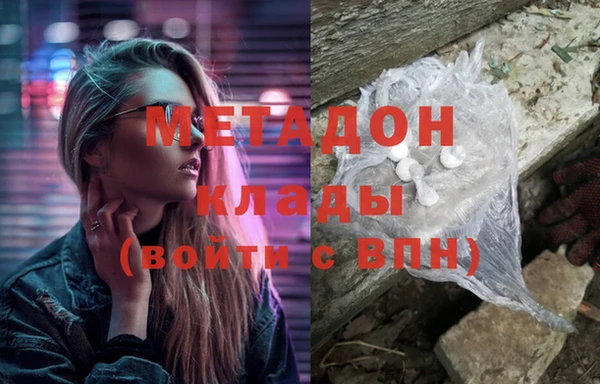 наркотики Кодинск