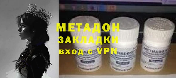 дистиллят марихуана Козельск