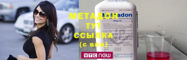 дистиллят марихуана Козельск