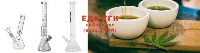 таблы Костерёво