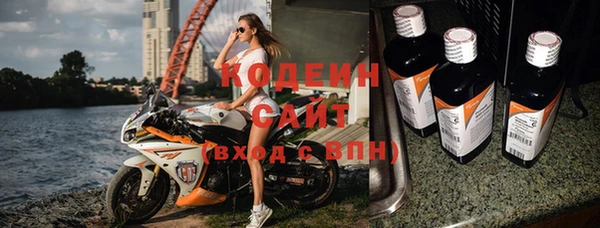 мефедрон VHQ Козловка
