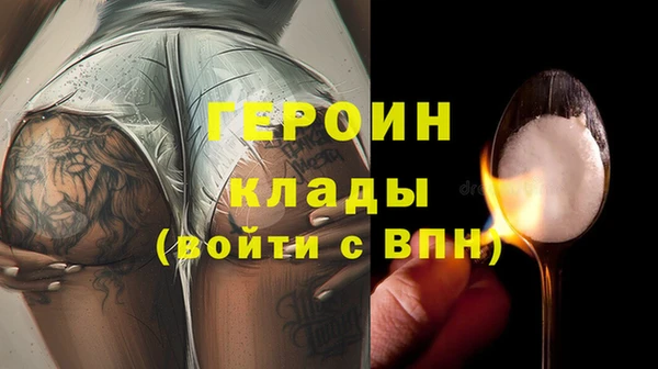 наркотики Кодинск
