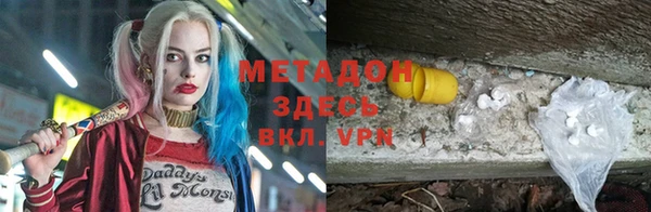 наркотики Кодинск