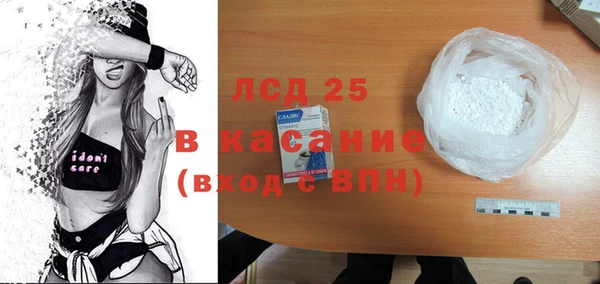 таблы Костерёво