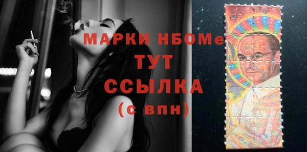 таблы Костерёво