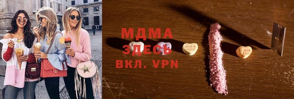 мефедрон VHQ Козловка