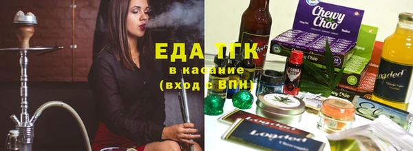 дистиллят марихуана Козельск