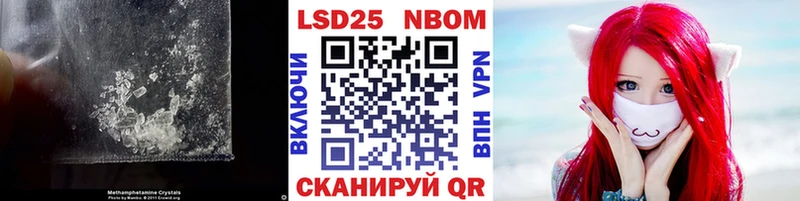 Купить закладки  Правдинск  Лсд 25 экстази ecstasy 