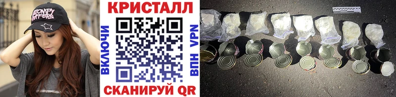 МЕТАМФЕТАМИН Декстрометамфетамин 99.9%  Купить  Правдинск 