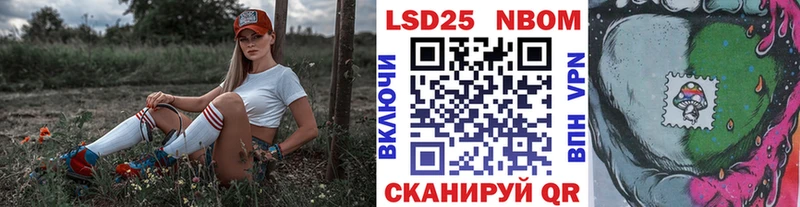 Купить закладки  Правдинск  Марки 25I-NBOMe 1,8мг 