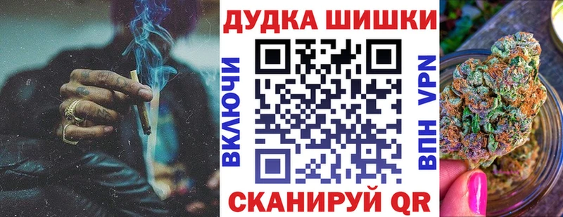 Марихуана AK-47  Купить где  Правдинск 